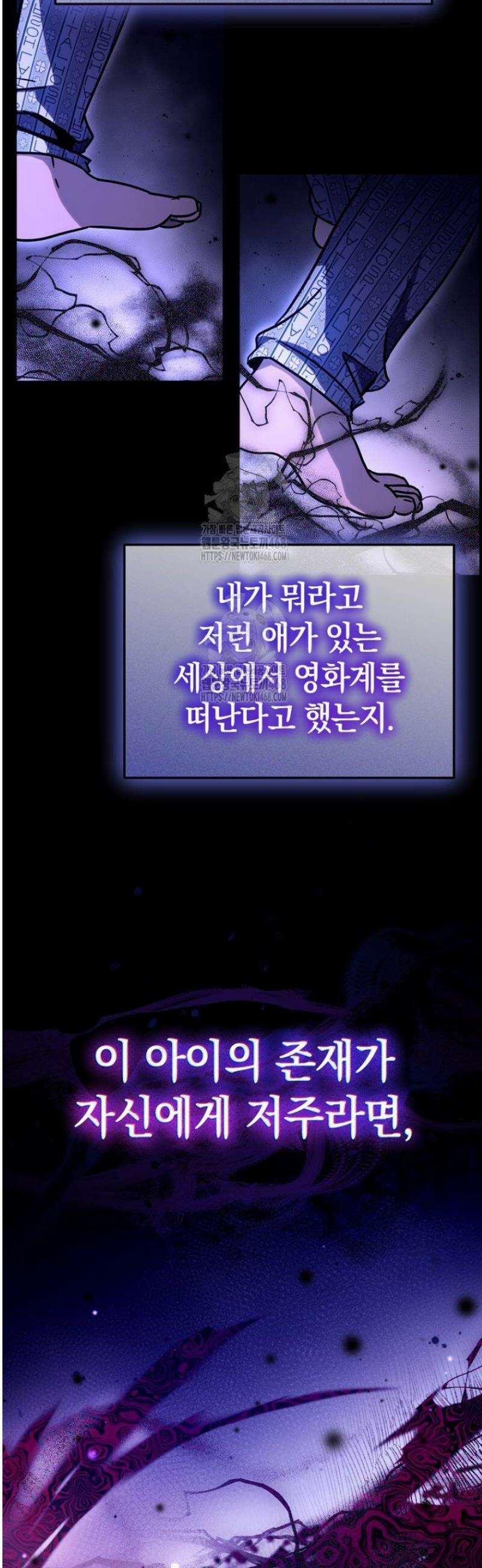 천의 얼굴 35화 11