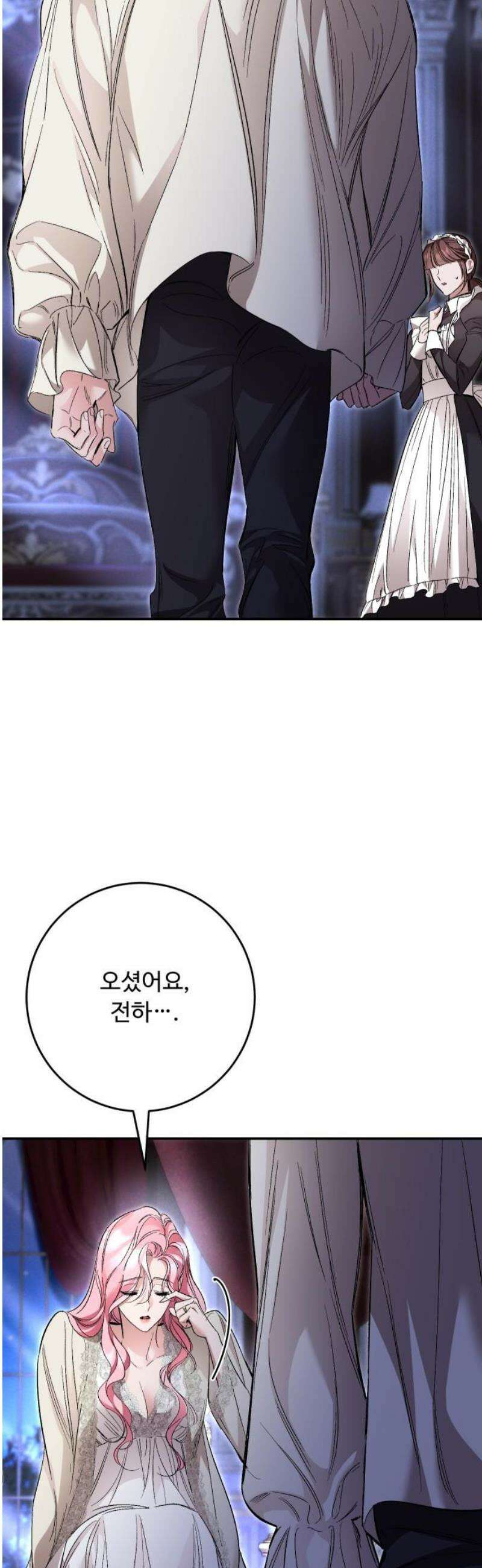 시간을 돌아온 황후의 납치 결혼 39화 10
