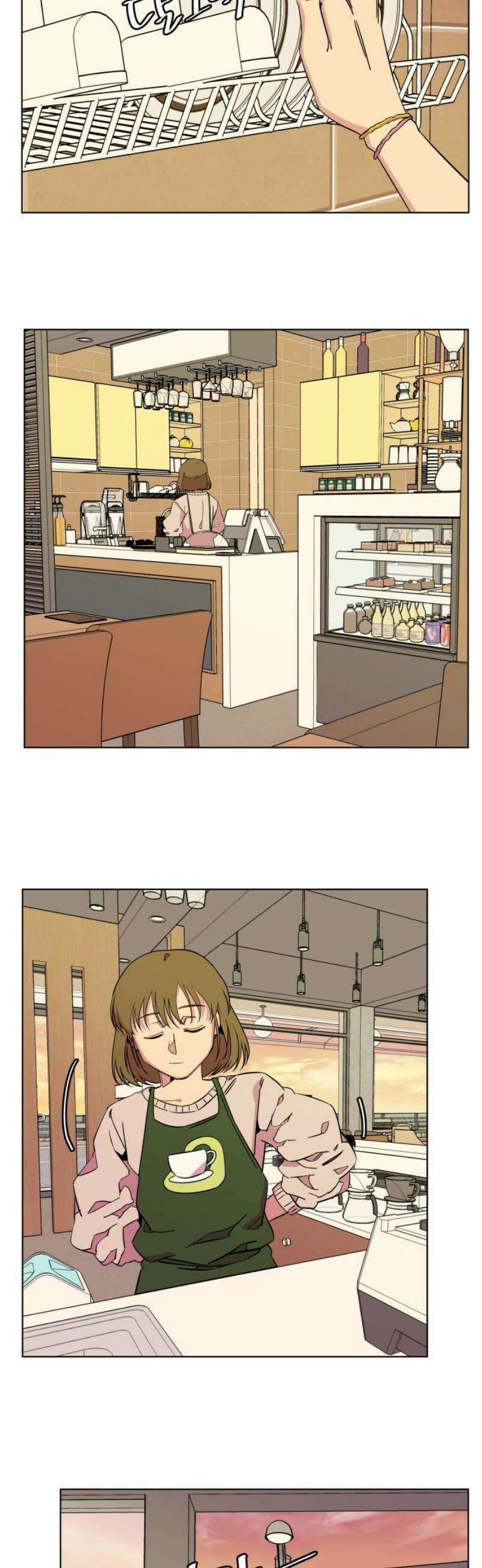 슬로우 다이브 4장 (1) 첫 단추를 잘 꿰야 6