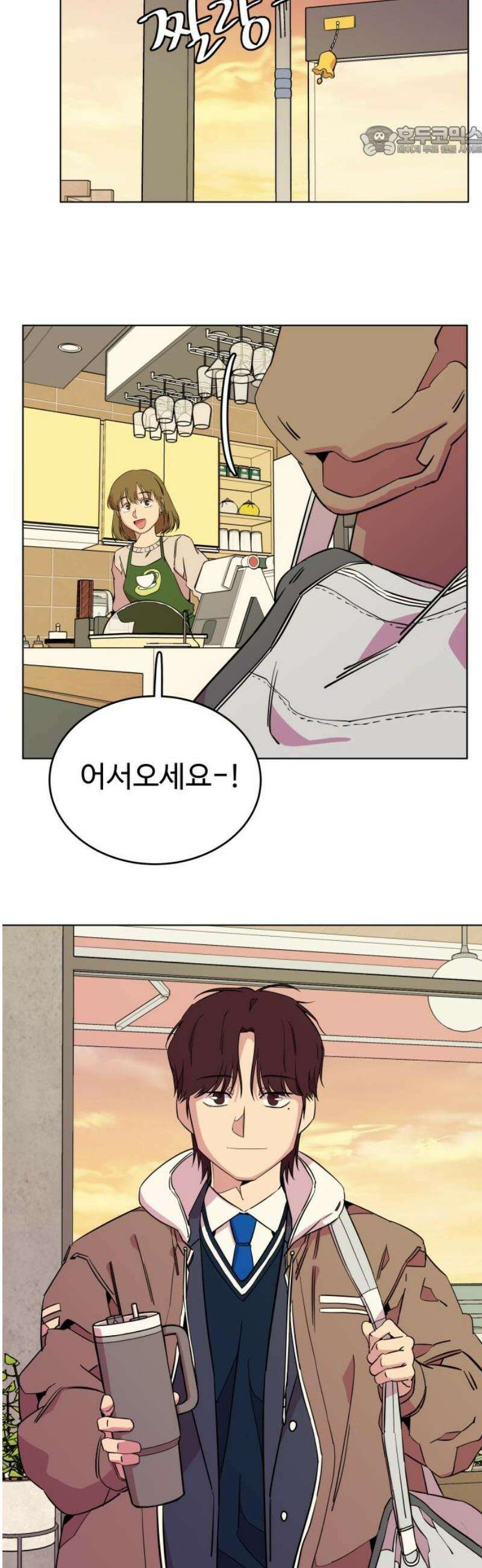 슬로우 다이브 4장 (1) 첫 단추를 잘 꿰야 7