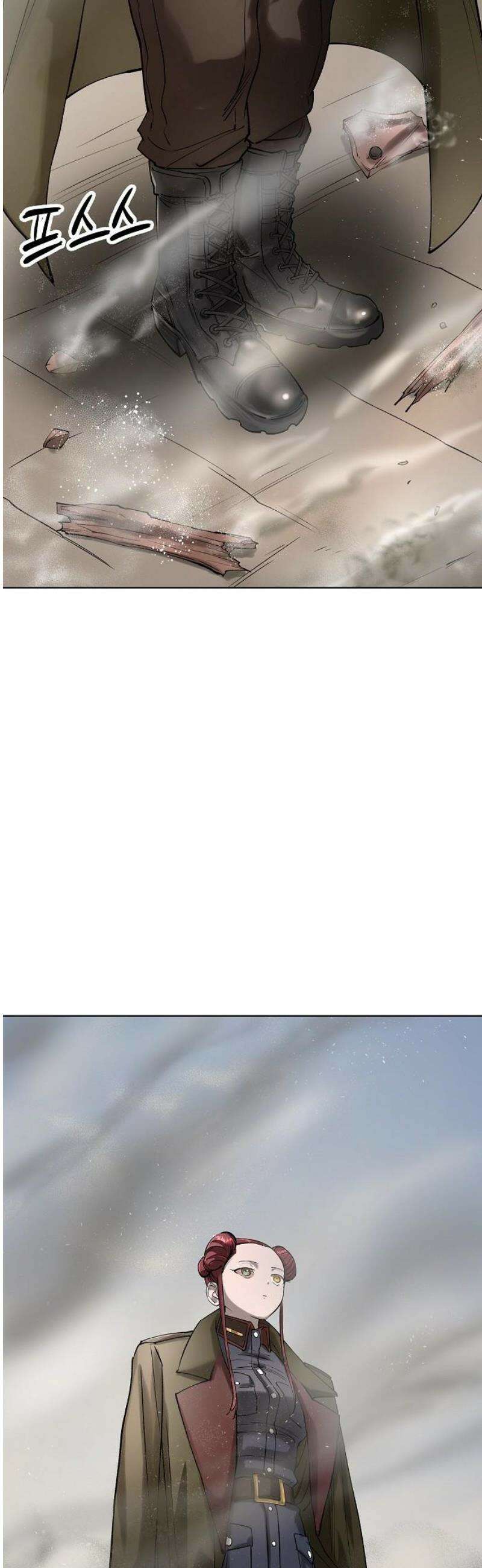 우주천마 3077 54화 6