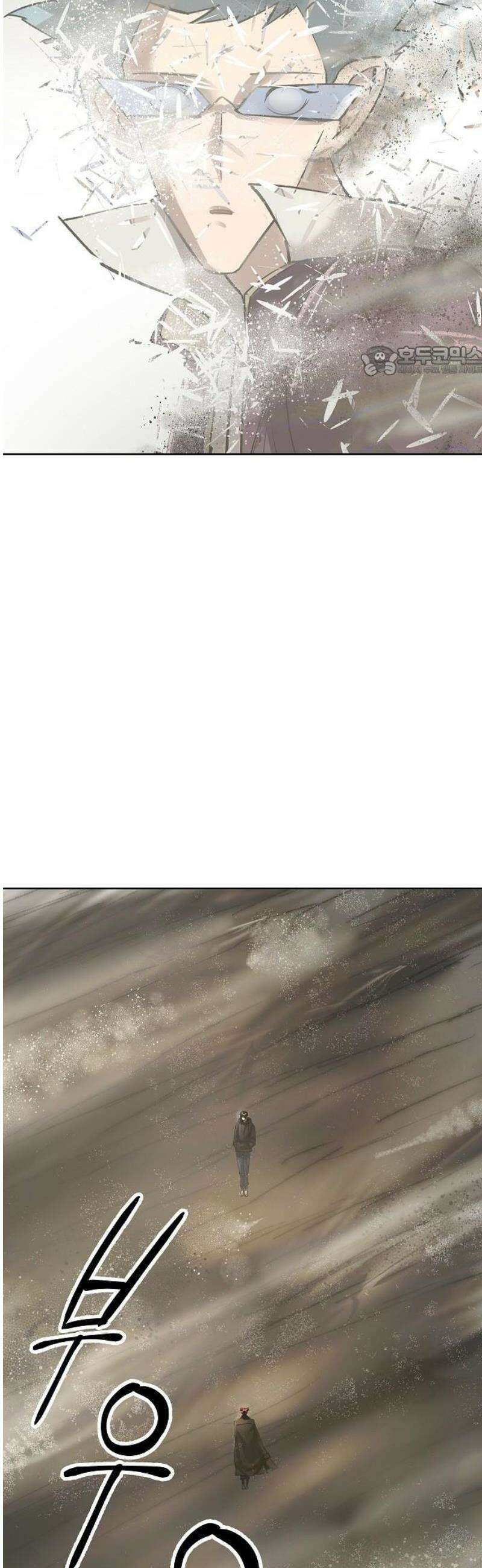 우주천마 3077 54화 9