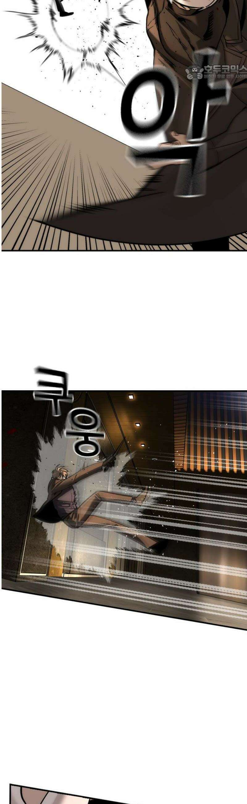 귀공자 50화 7