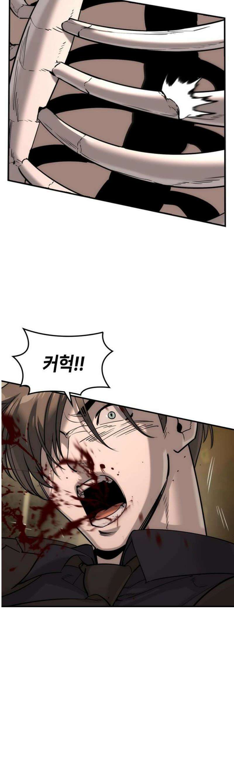 귀공자 50화 8