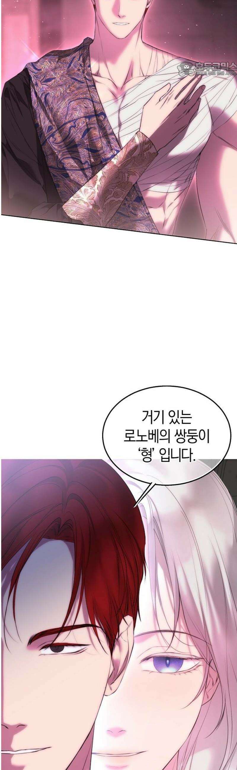욕망을 가르쳐주세요 47화 7