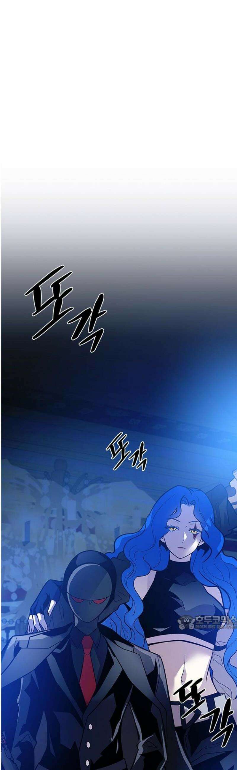 빌런투킬 195화 2