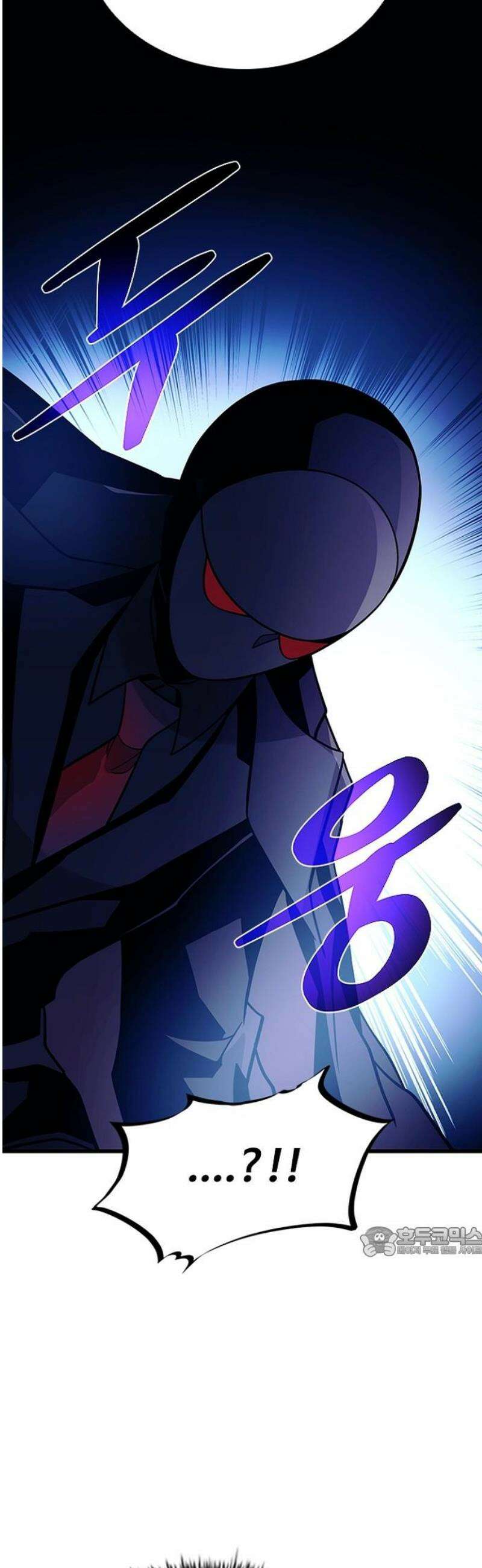 빌런투킬 195화 17