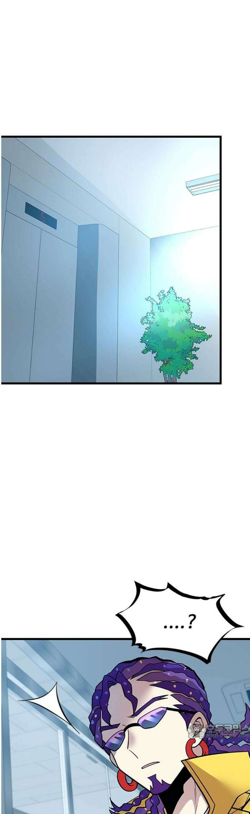 빌런투킬 195화 49