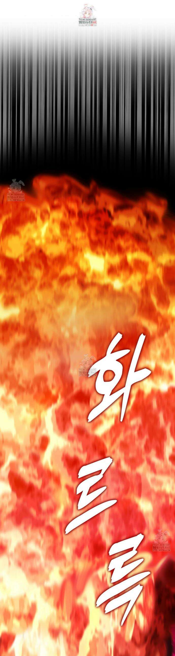 백억세계 68화 1