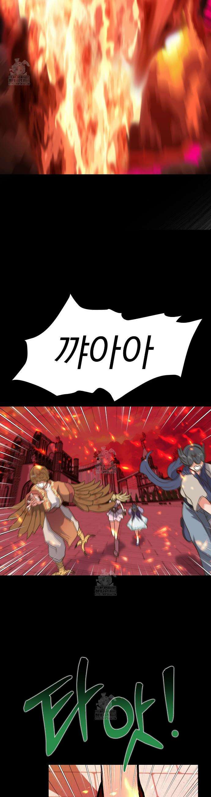 백억세계 68화 2