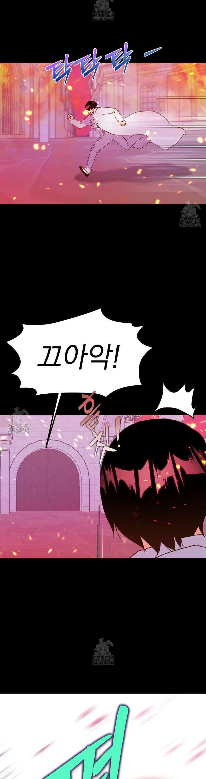 백억세계 68화 5
