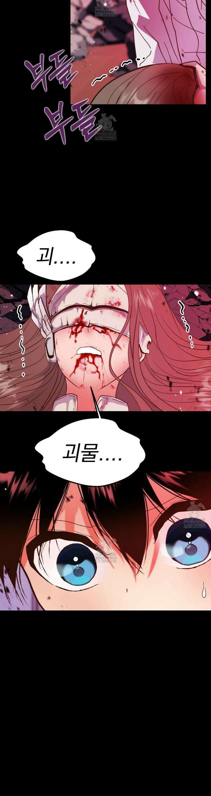백억세계 68화 10