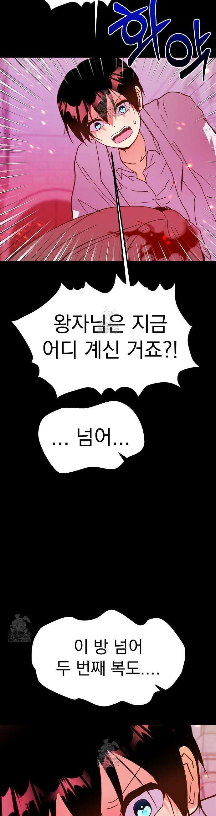 백억세계 68화 12