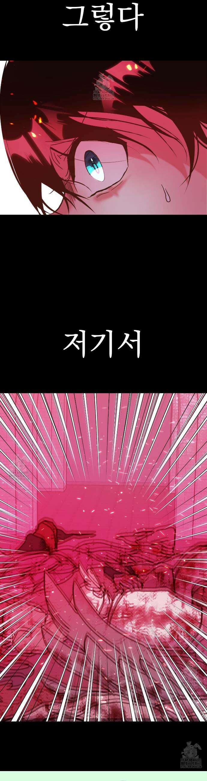 백억세계 68화 20