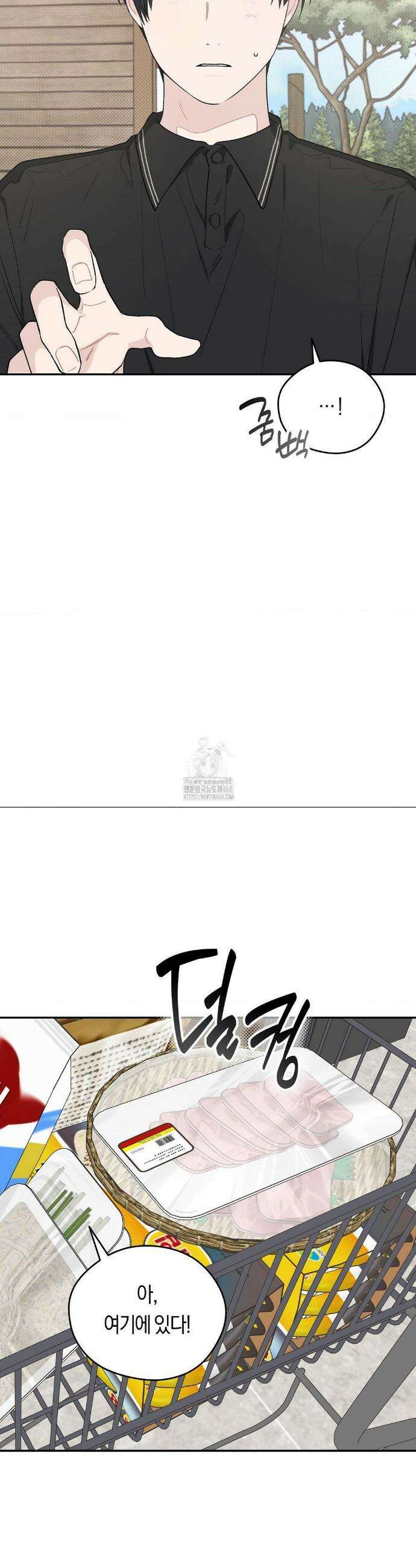 비상! 청춘기록부 29화 26