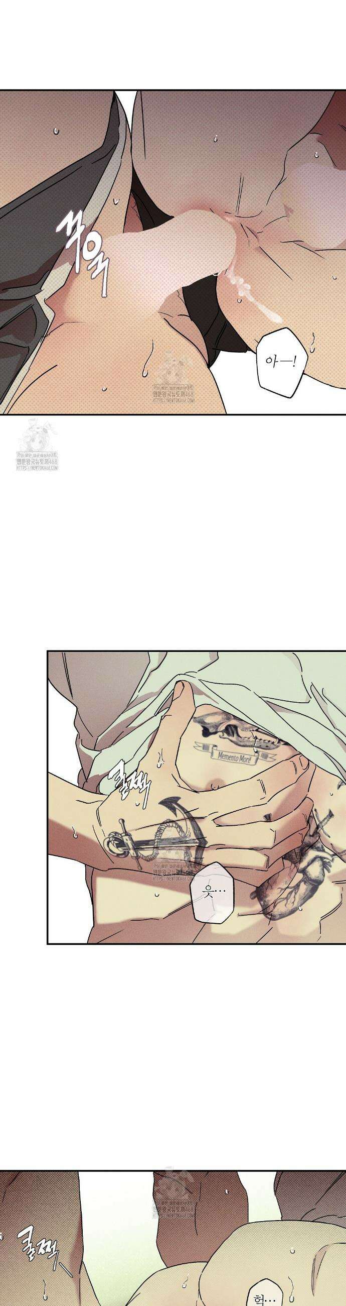 Wet Sand(웻샌드) 81화 6