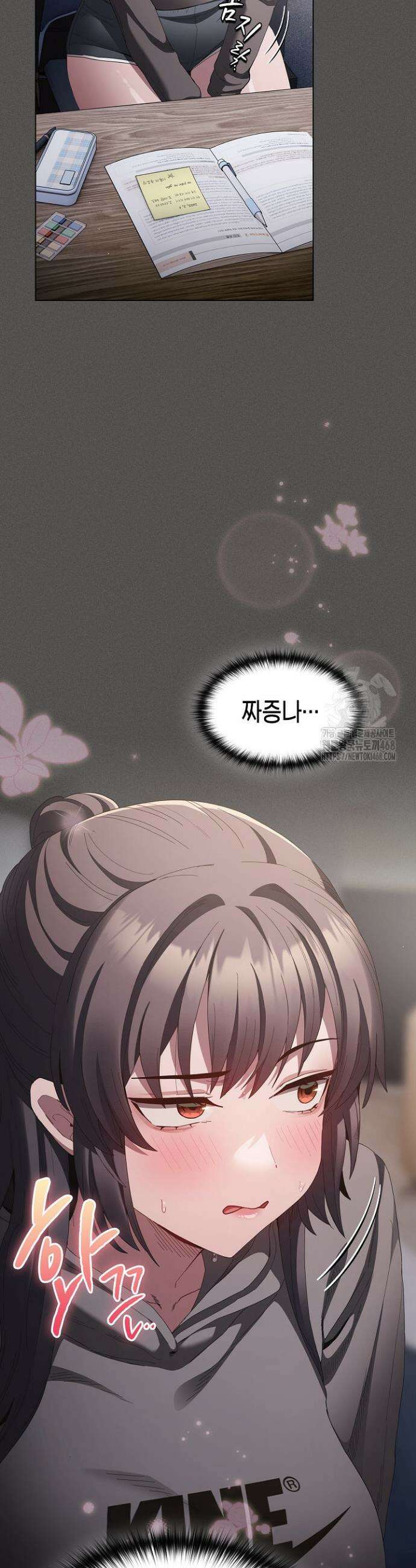 믿으세요! 처음을 바칠지어니 15화 8
