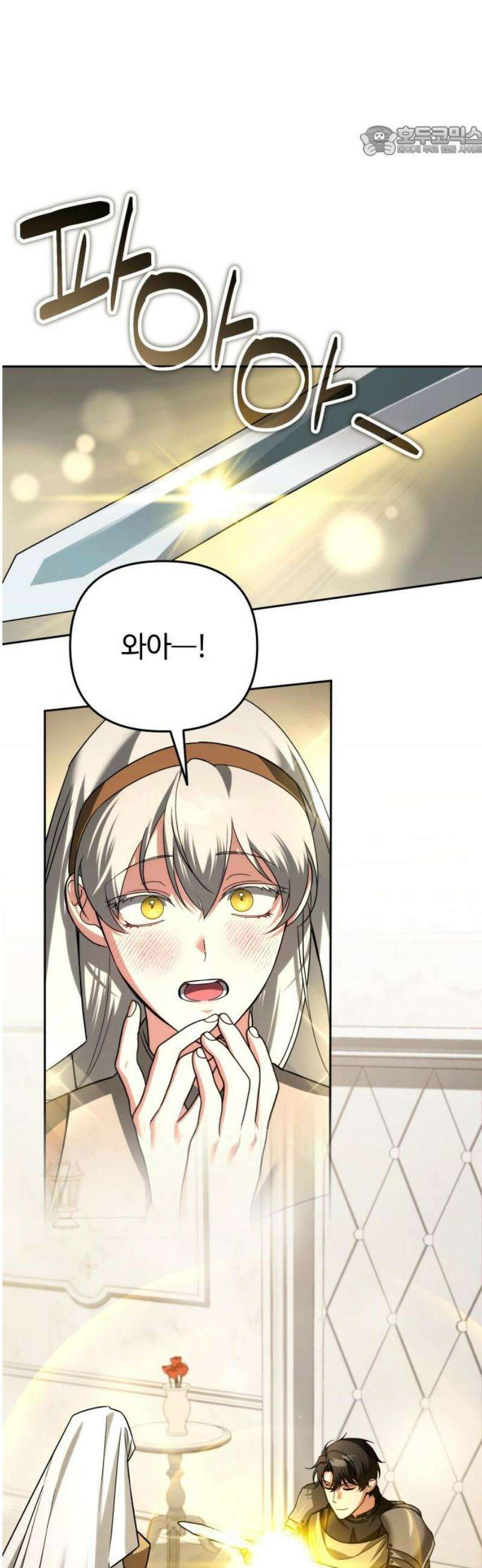 내 분신이 거물이 되어간다 50화 7