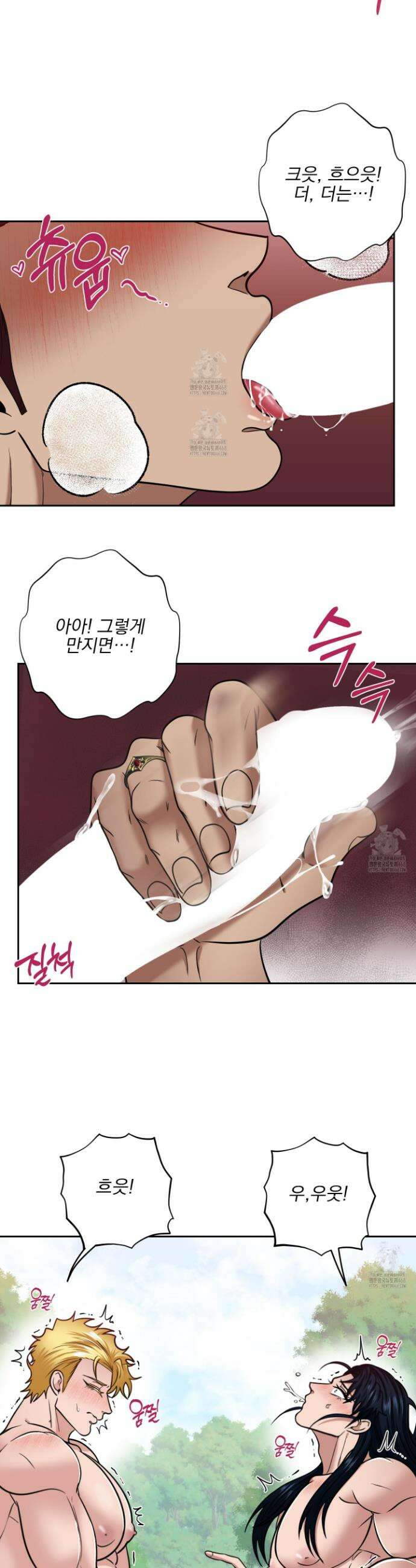 공작님은 후사를 갖고 싶어 외전 4화 18