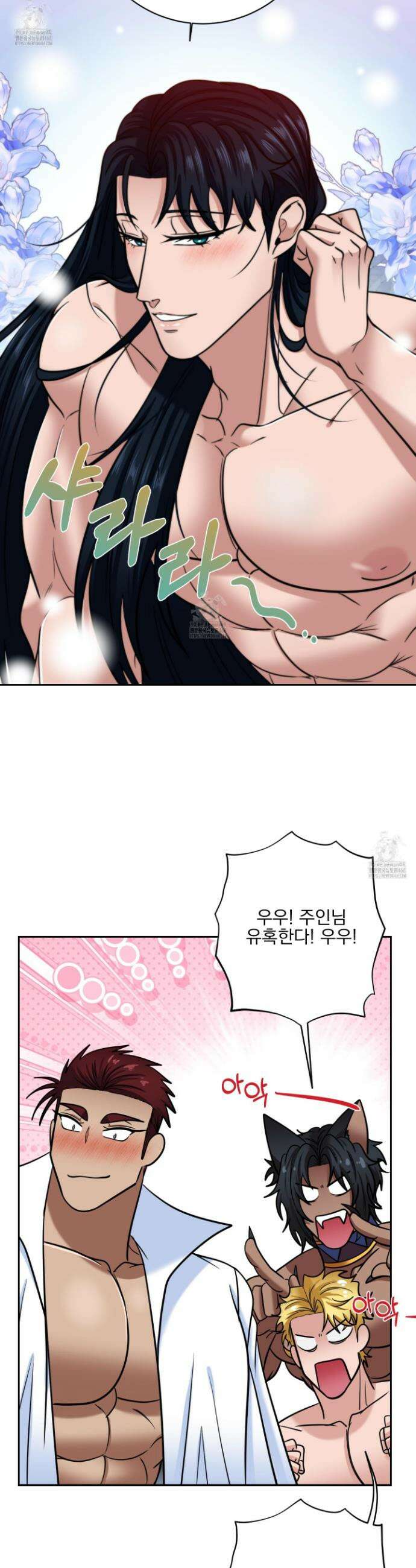 공작님은 후사를 갖고 싶어 외전 4화 31