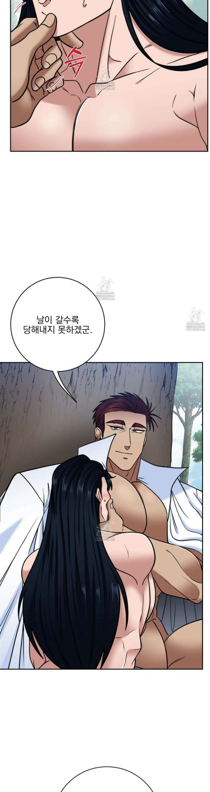 공작님은 후사를 갖고 싶어 외전 4화 33