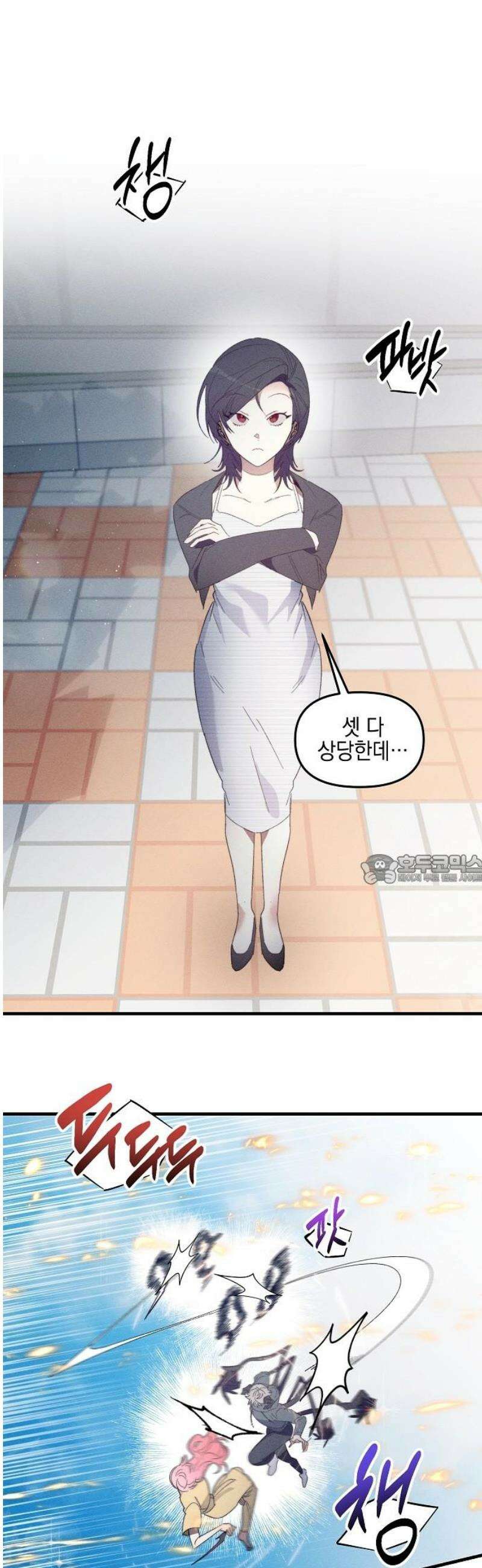 신입사원은 마왕 57화 6