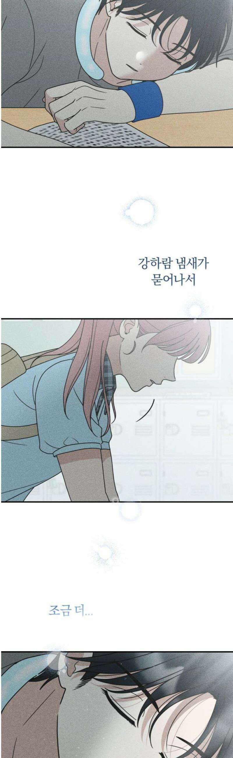 아이스크림 소년 41． 마을축제 (1) 14
