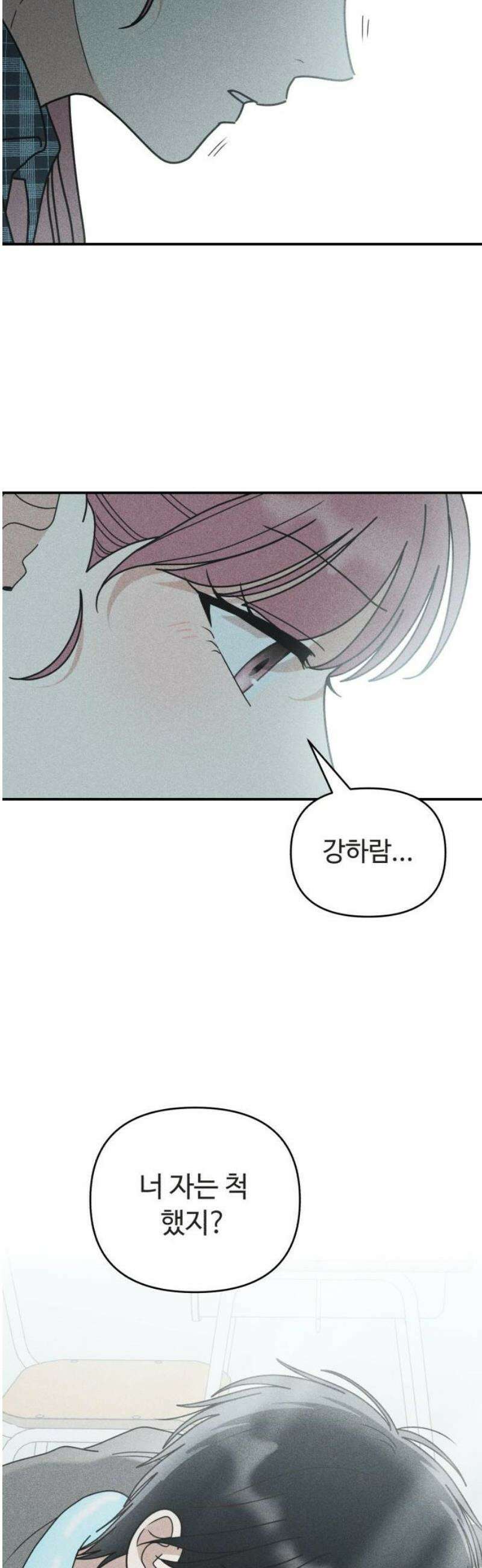 아이스크림 소년 41． 마을축제 (1) 16