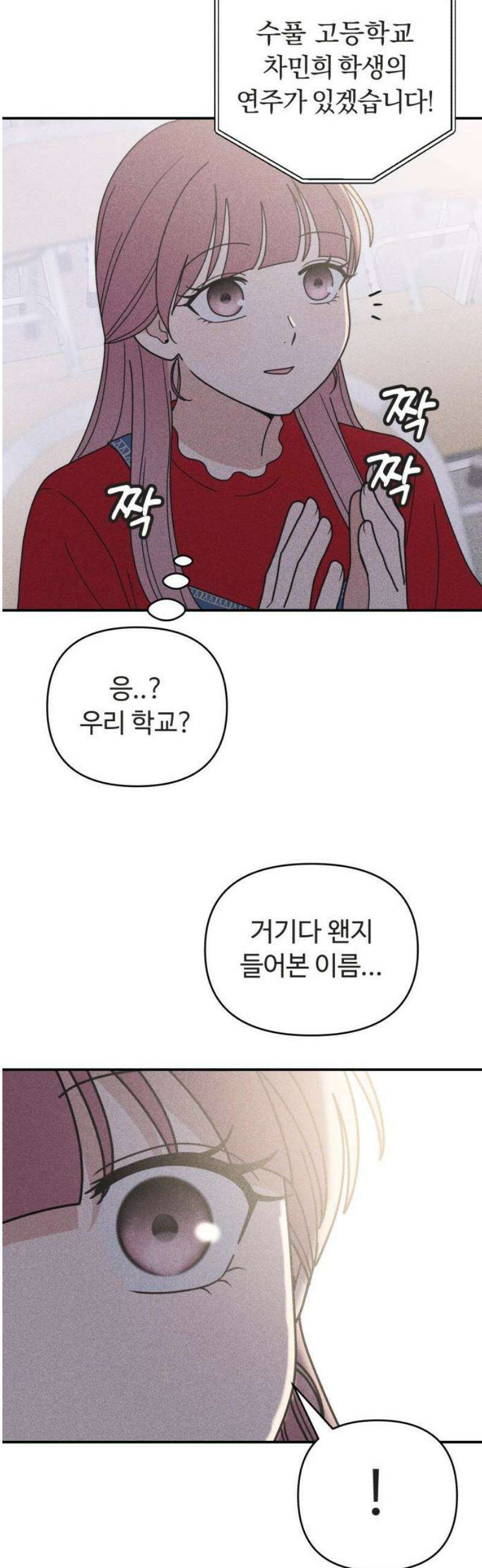 아이스크림 소년 41． 마을축제 (1) 42