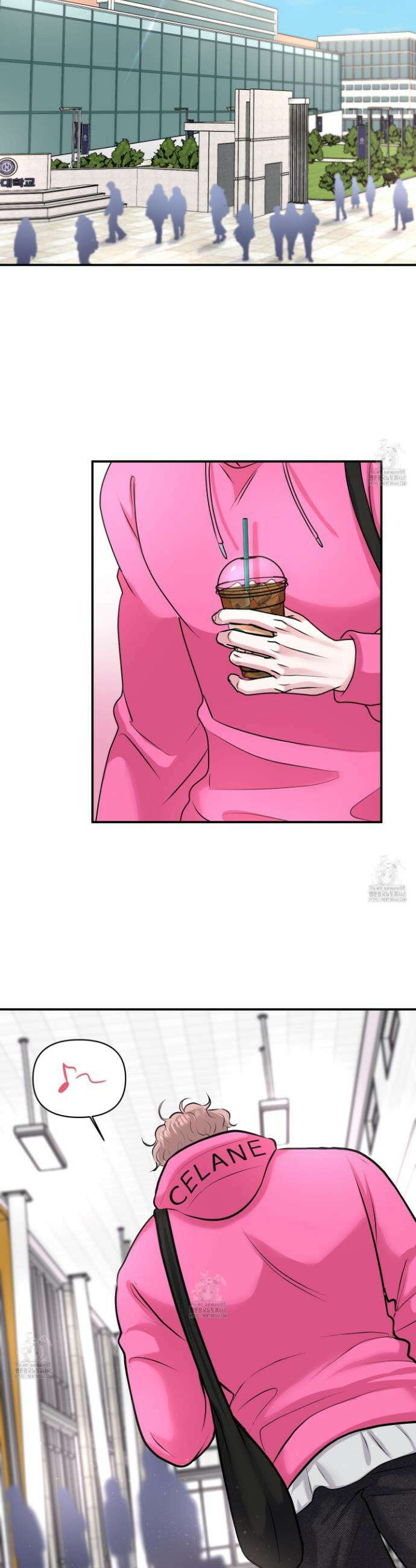 취향존중 [봄툰] 17화 6