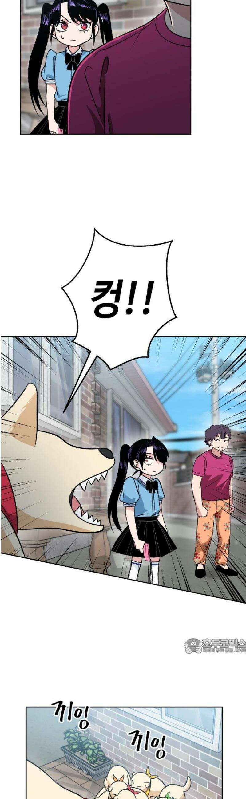 양아치와 조폭아가씨 7화: 개장수 2
