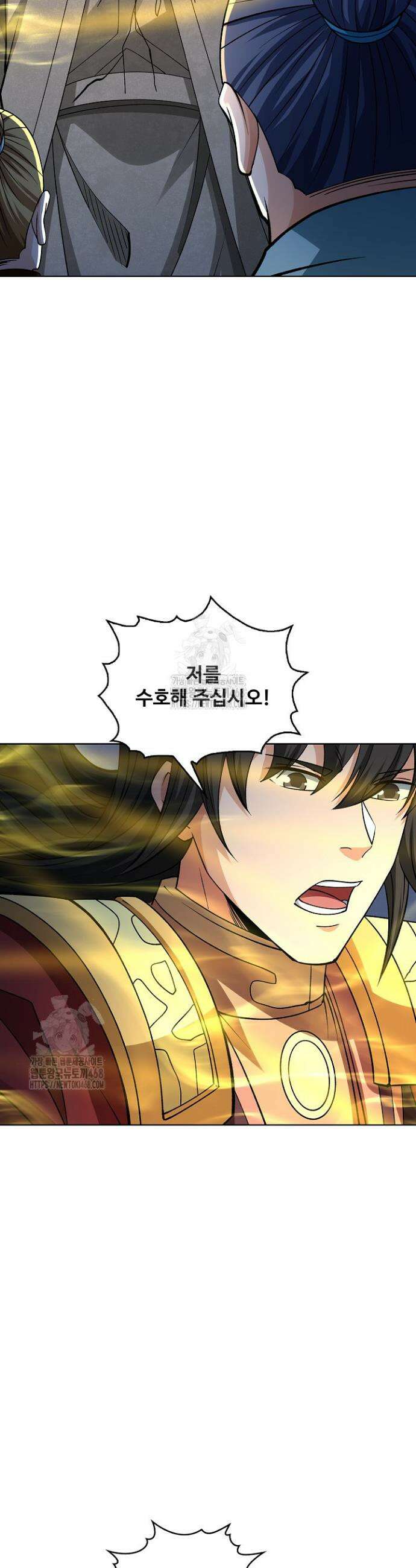 절세무신 622화 2