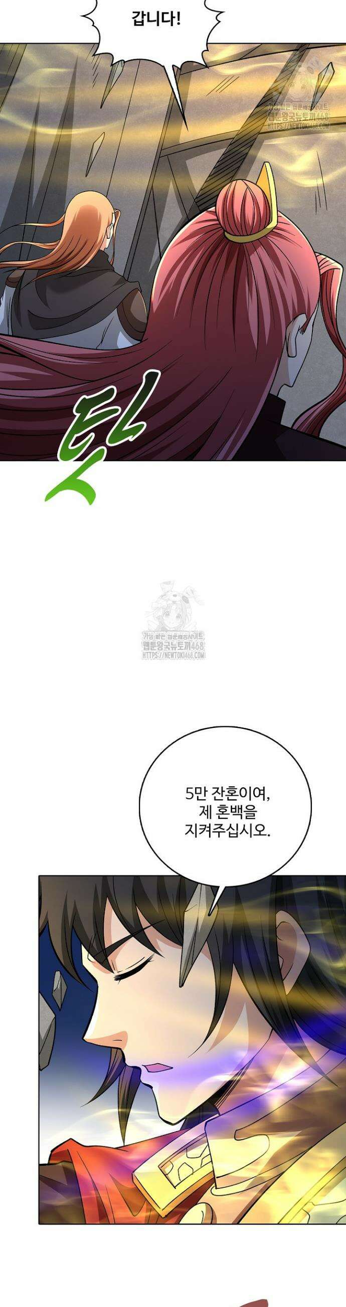 절세무신 622화 3