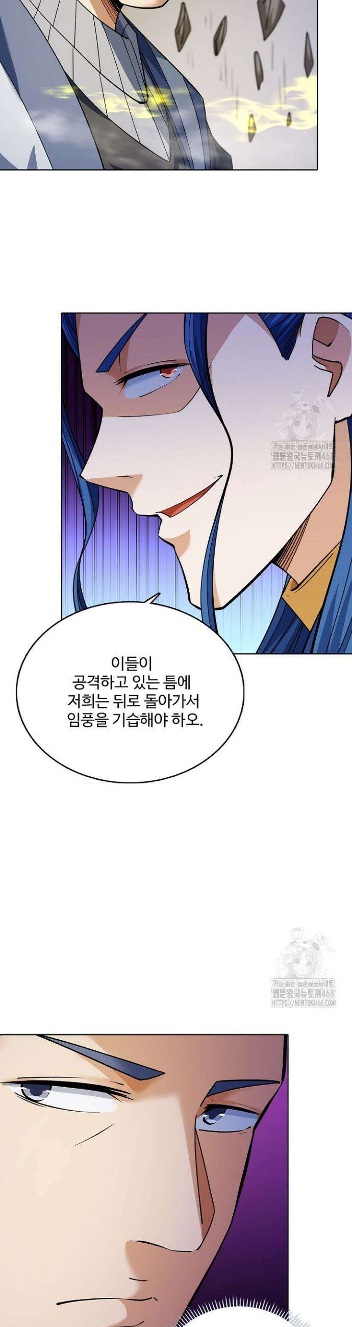 절세무신 622화 14
