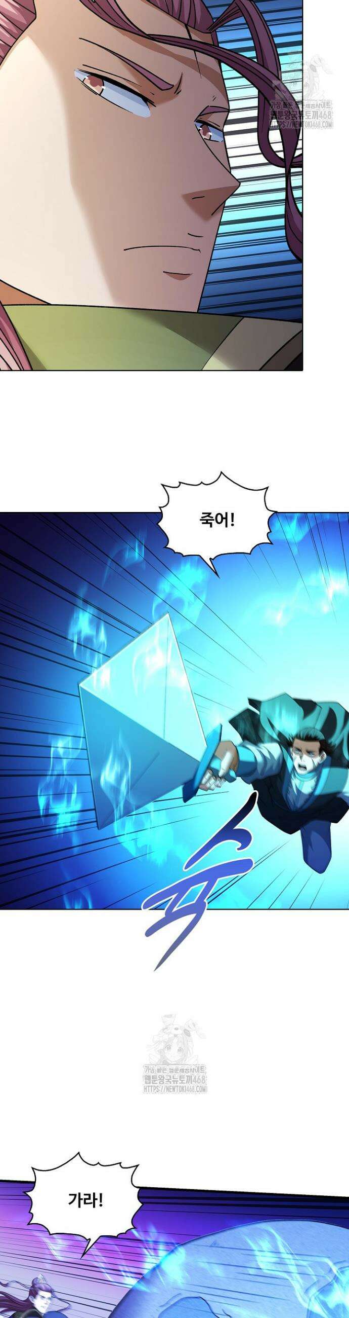 절세무신 622화 20