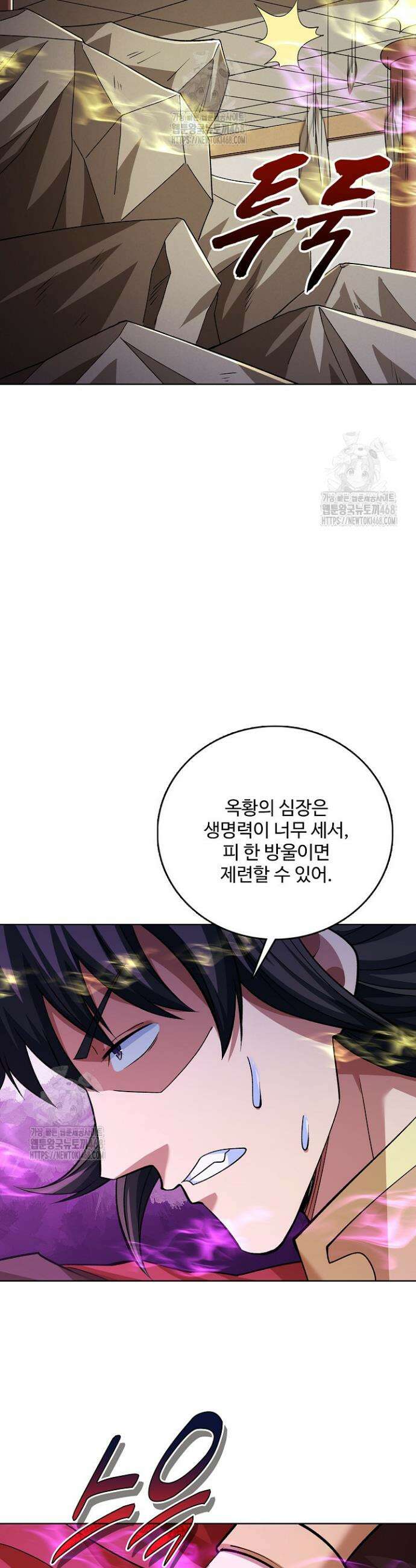 절세무신 622화 23