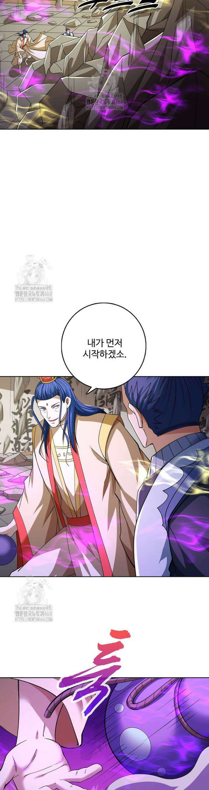 절세무신 622화 27
