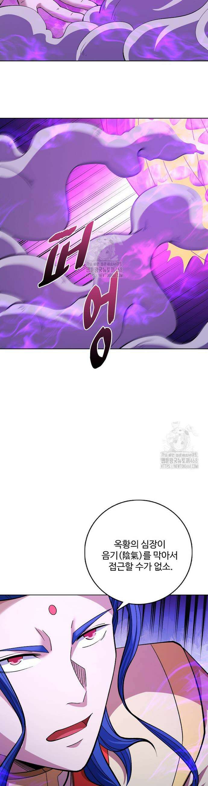 절세무신 622화 28