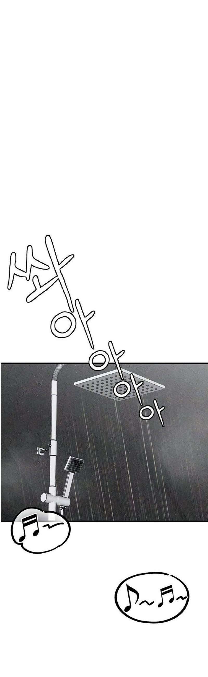 남자가 희귀함 16화 9