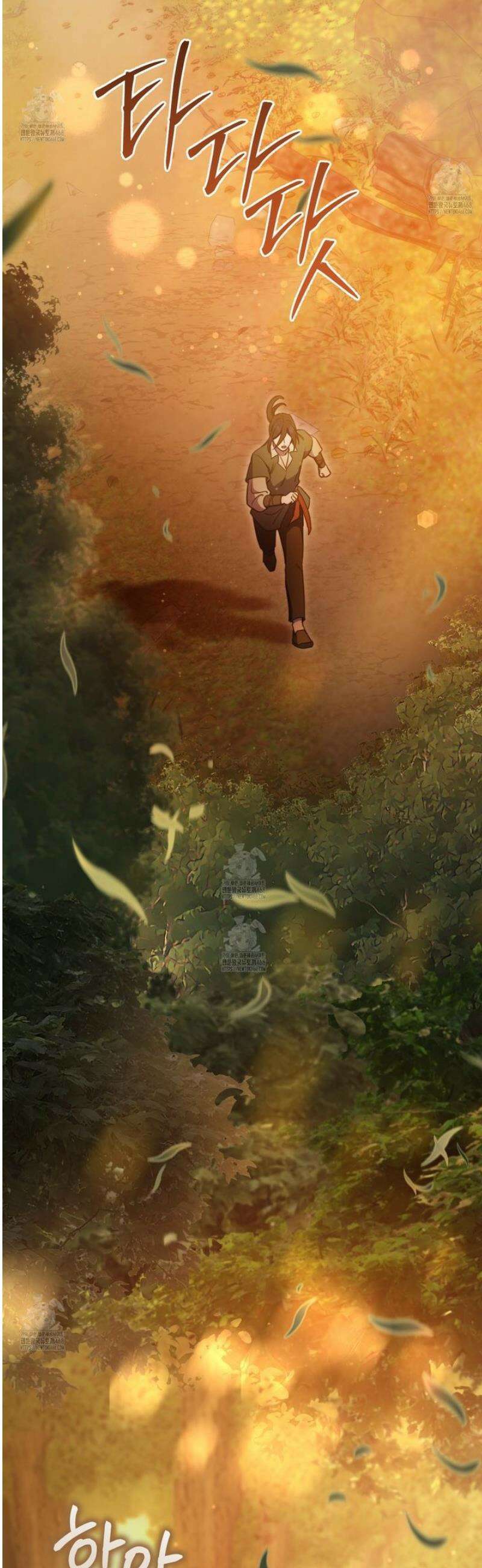 폐하, 이제 그만 34화 6