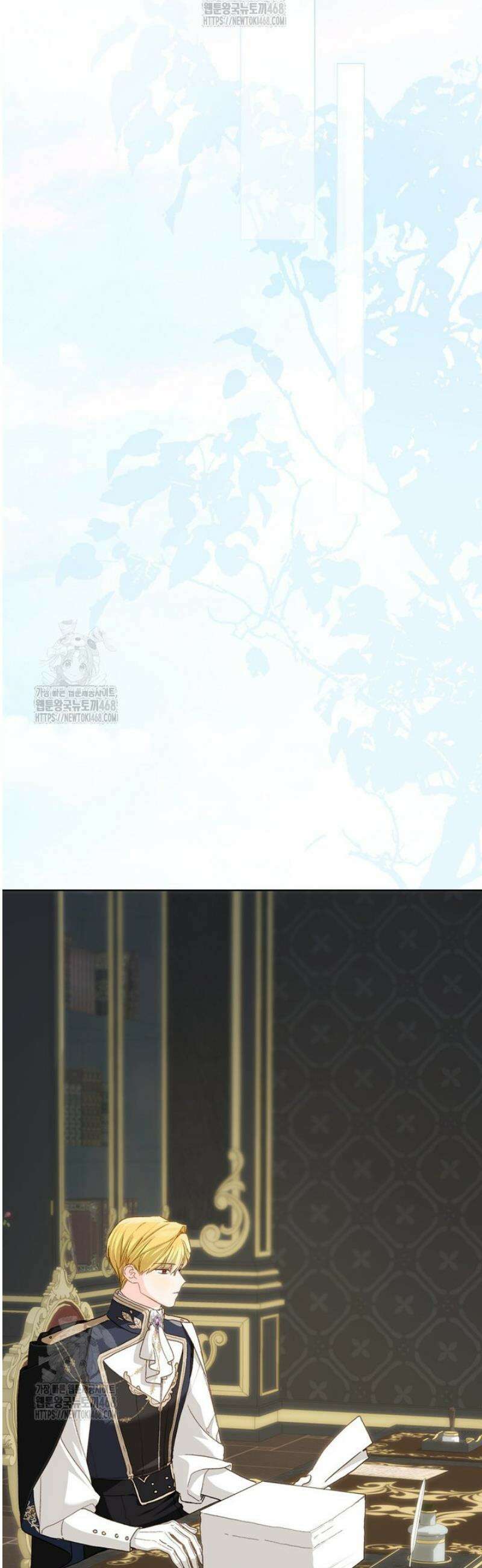 황제궁 옆 마로니에 농장 103화 9
