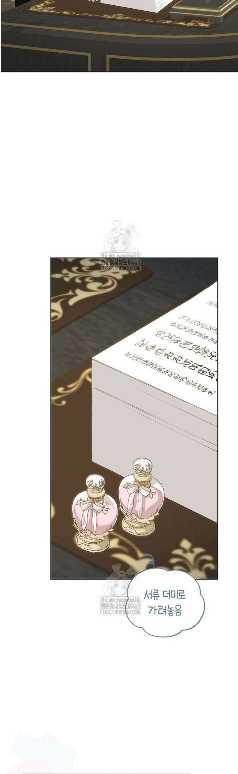 황제궁 옆 마로니에 농장 103화 10