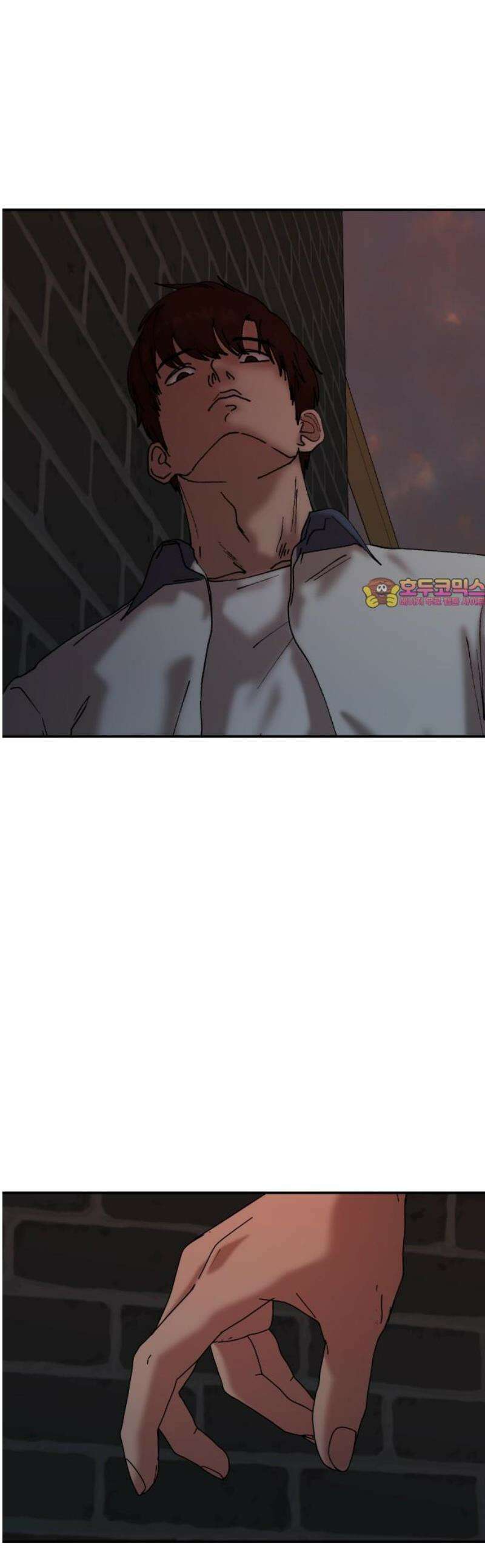 관계중독 106화 1