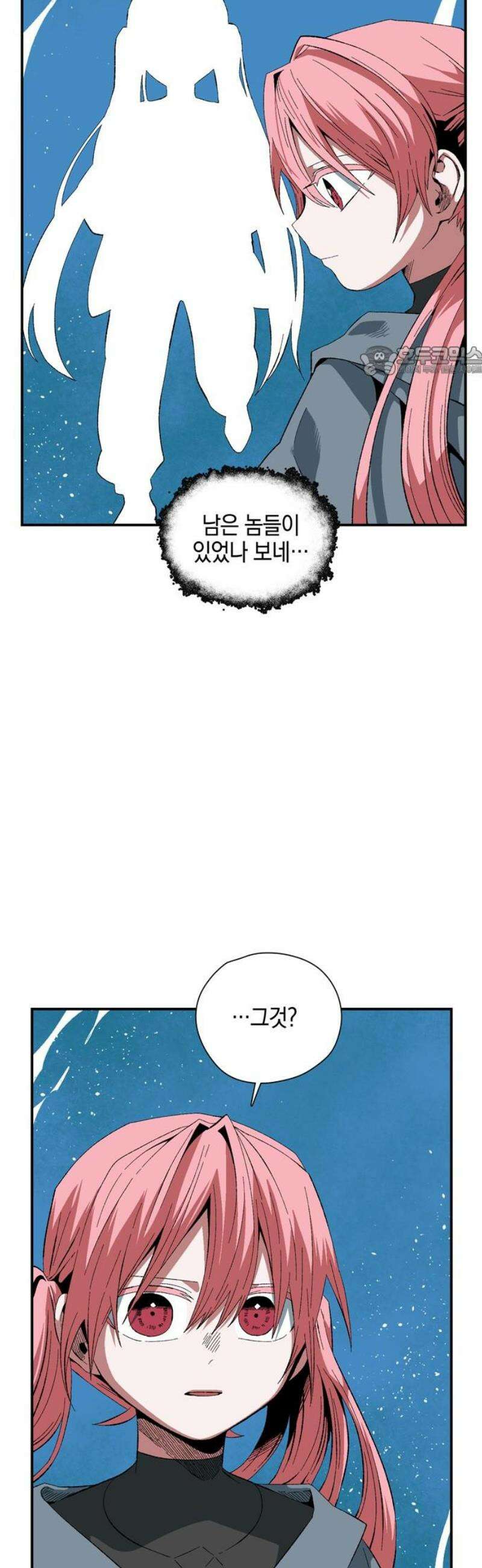 마왕까지 한 걸음 221화 - 라글라드 (16) 9