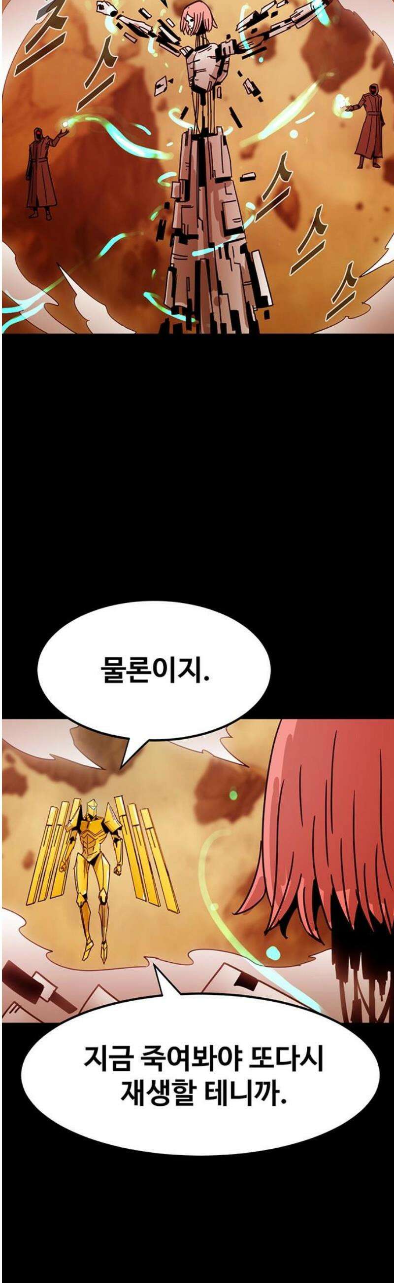 카루나 252． 사실 3
