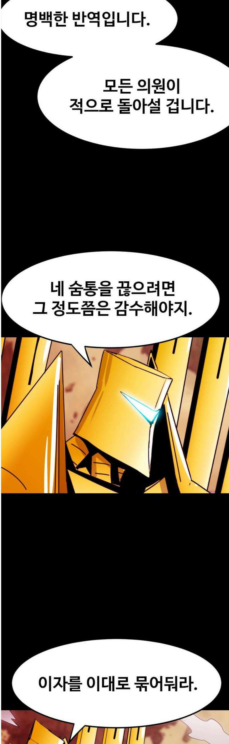 카루나 252． 사실 5