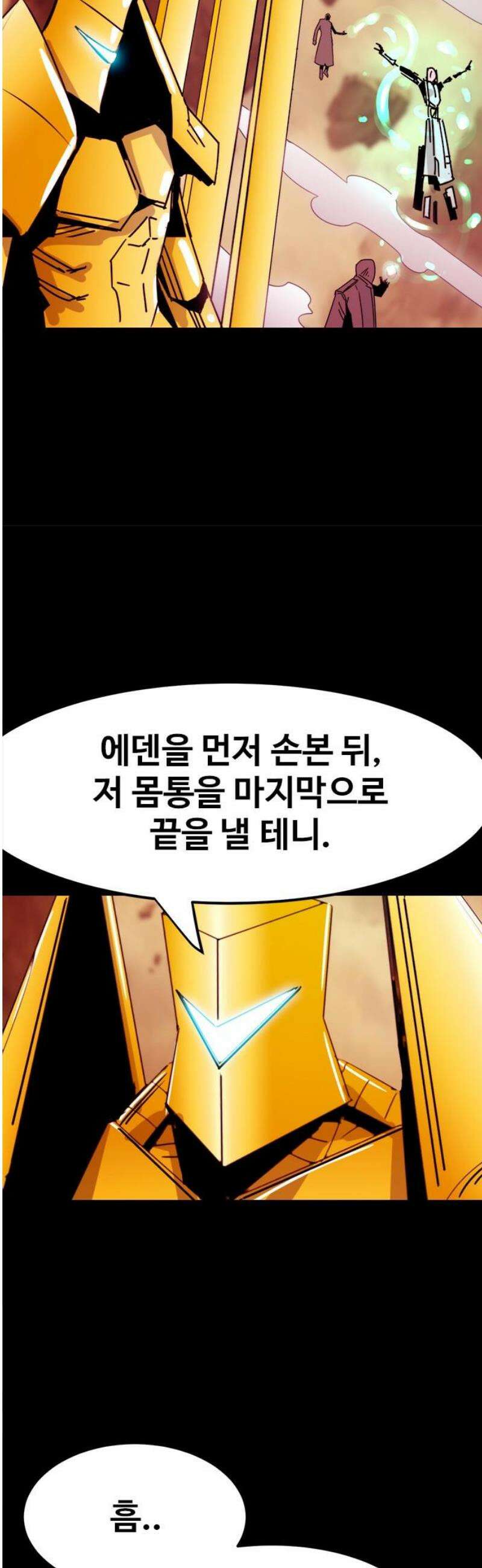 카루나 252． 사실 6