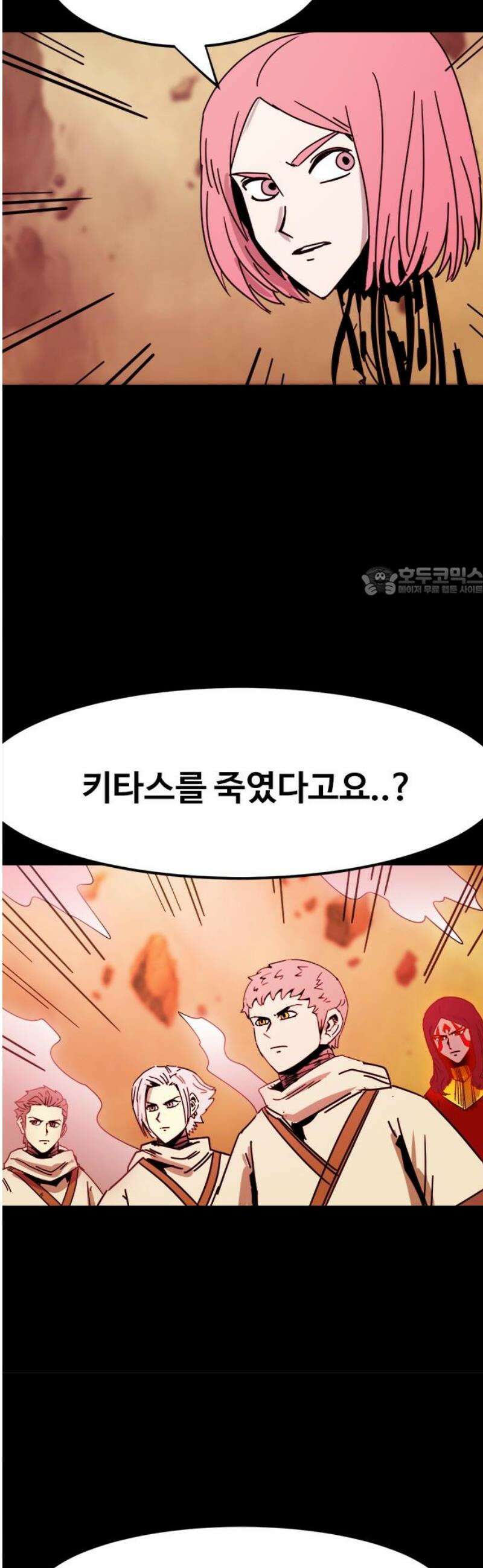 카루나 252． 사실 11