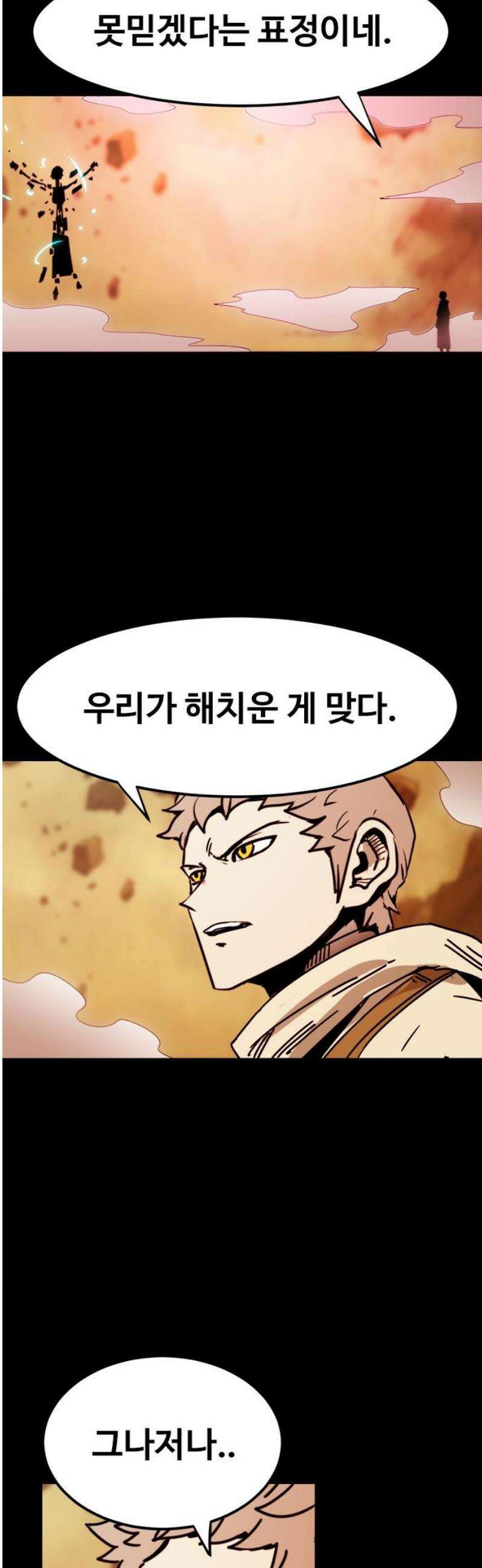카루나 252． 사실 12