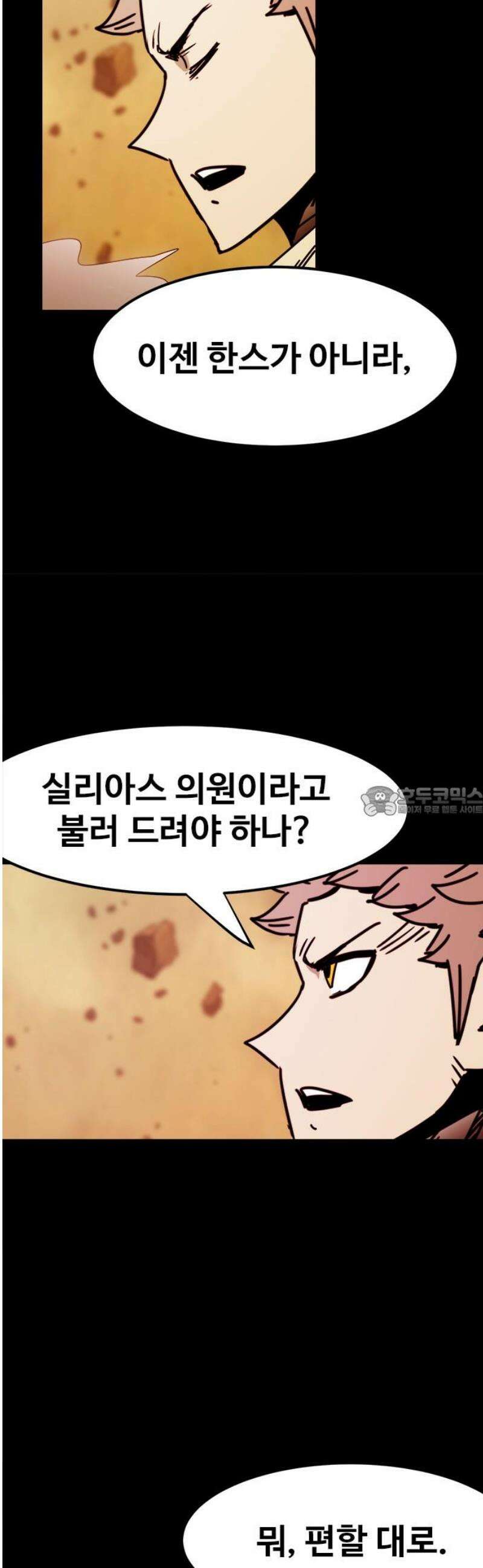 카루나 252． 사실 13